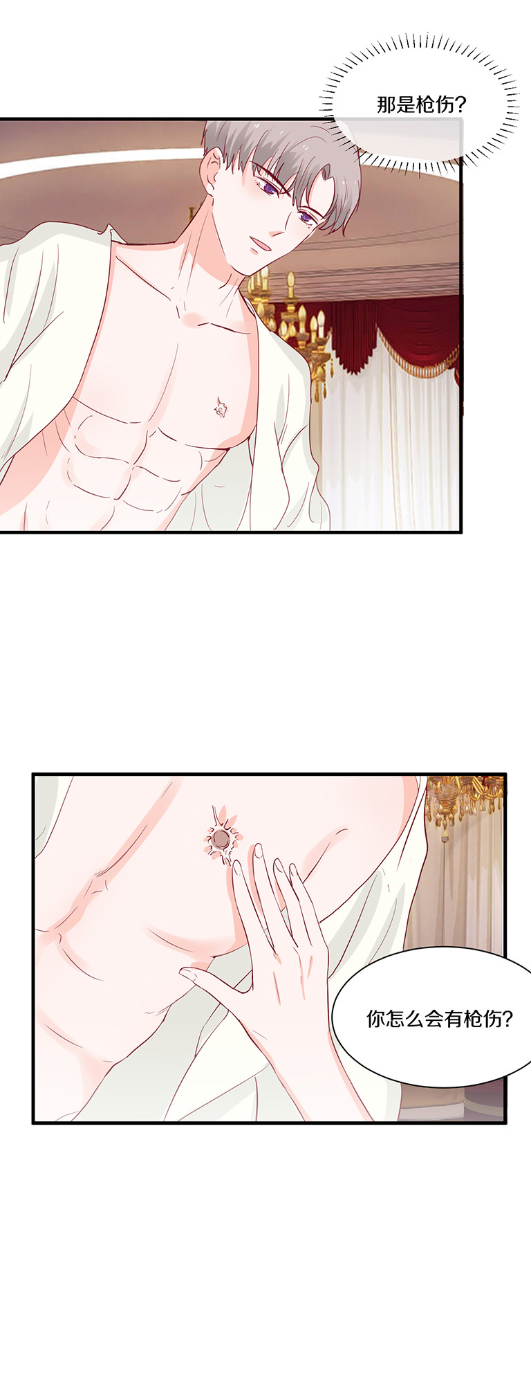 第105话4