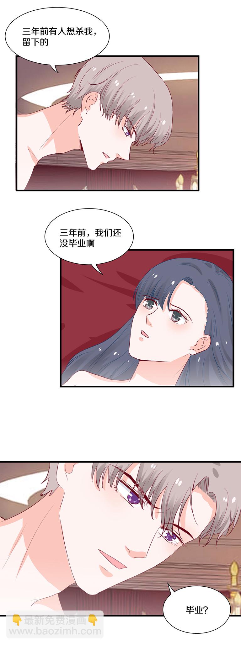 第105话5