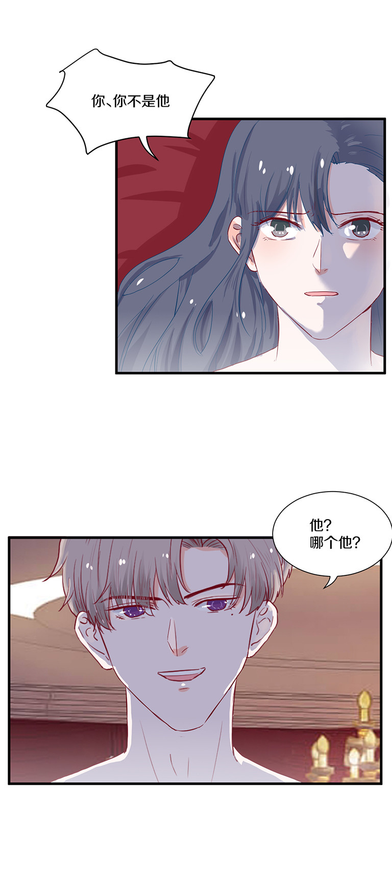 第105话6