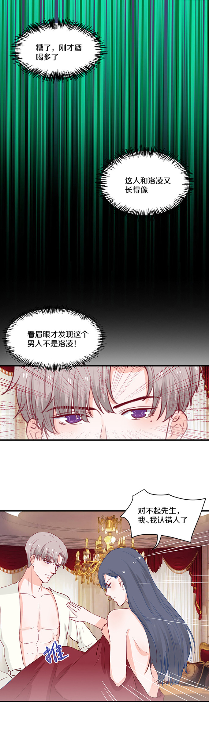 第105话7