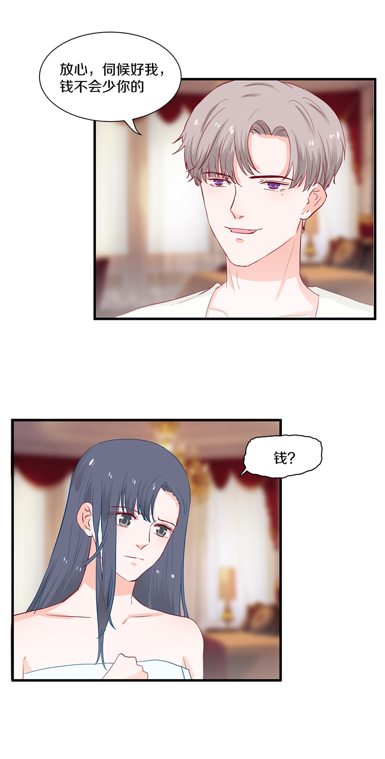 第105话9