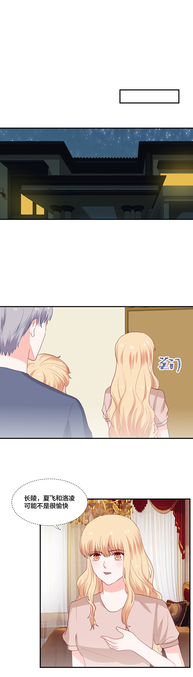第107话10