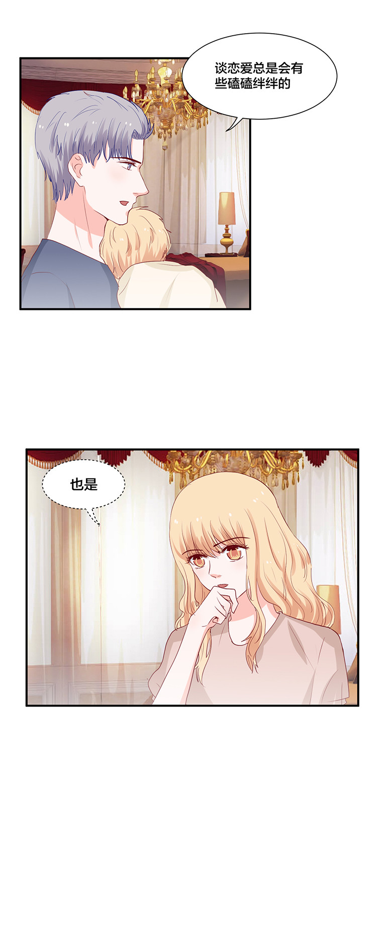 第107话11