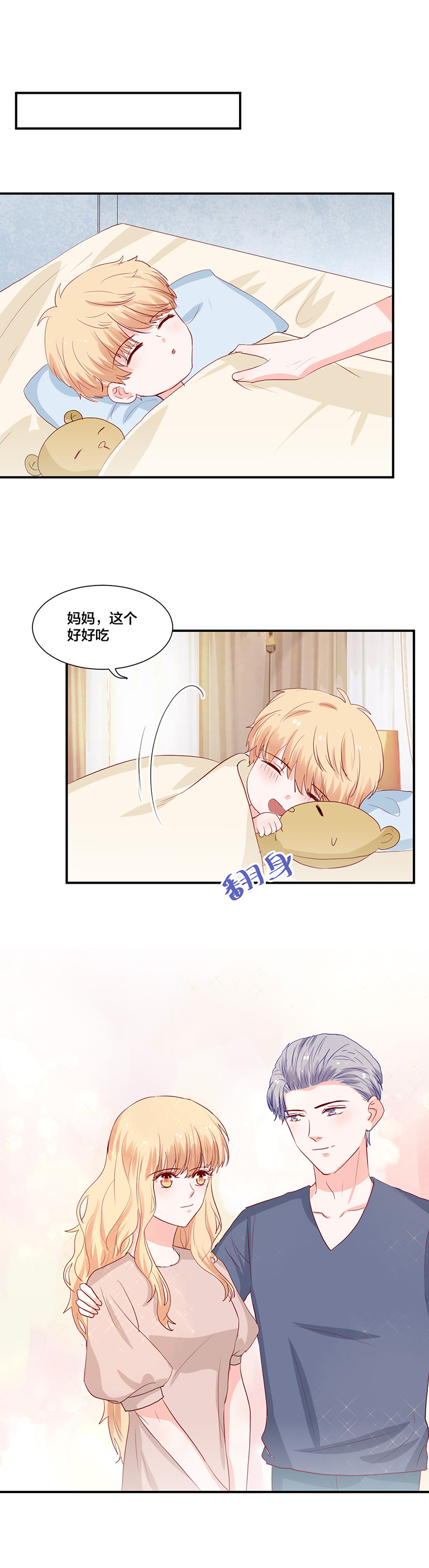 第107话12