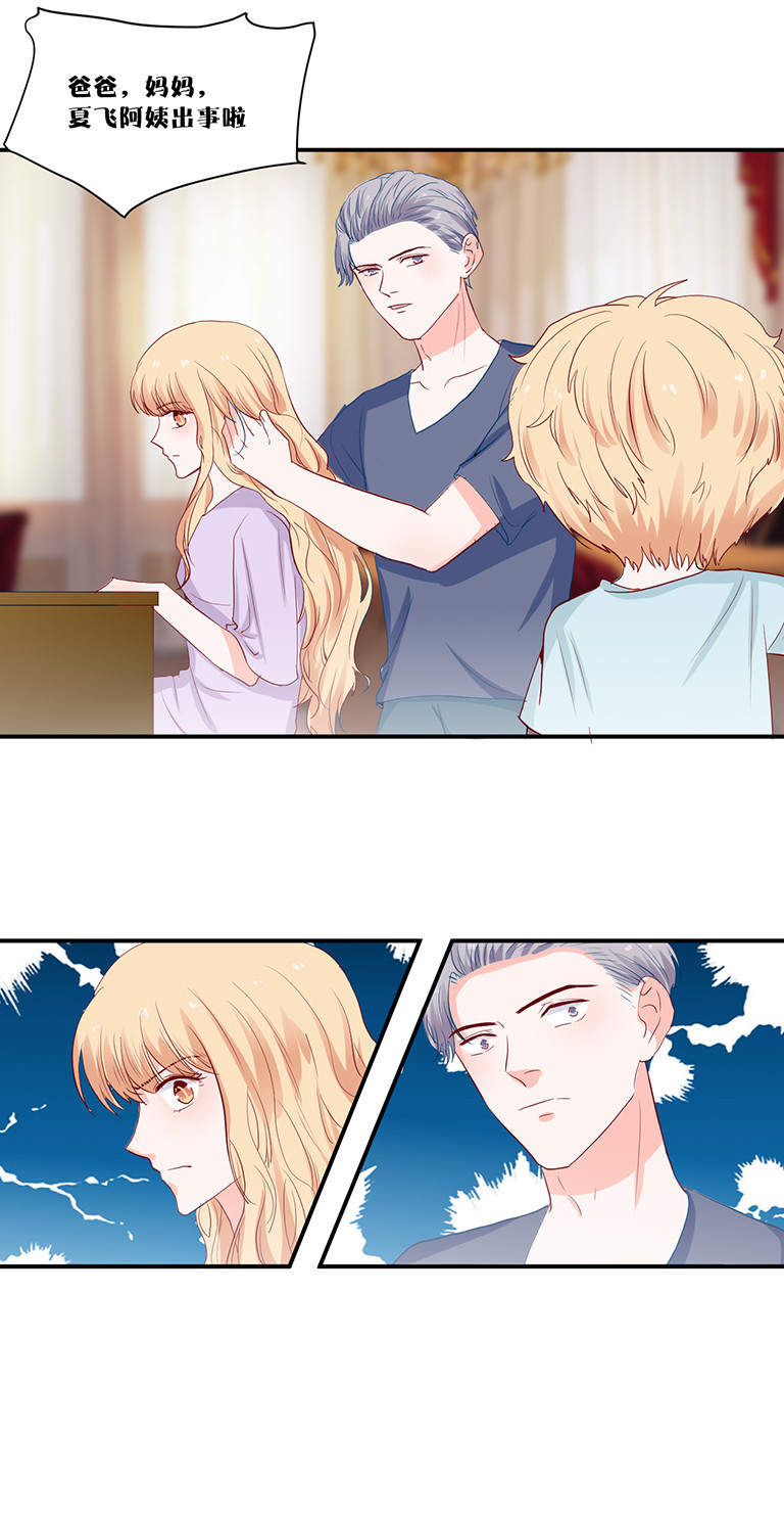 第107话3