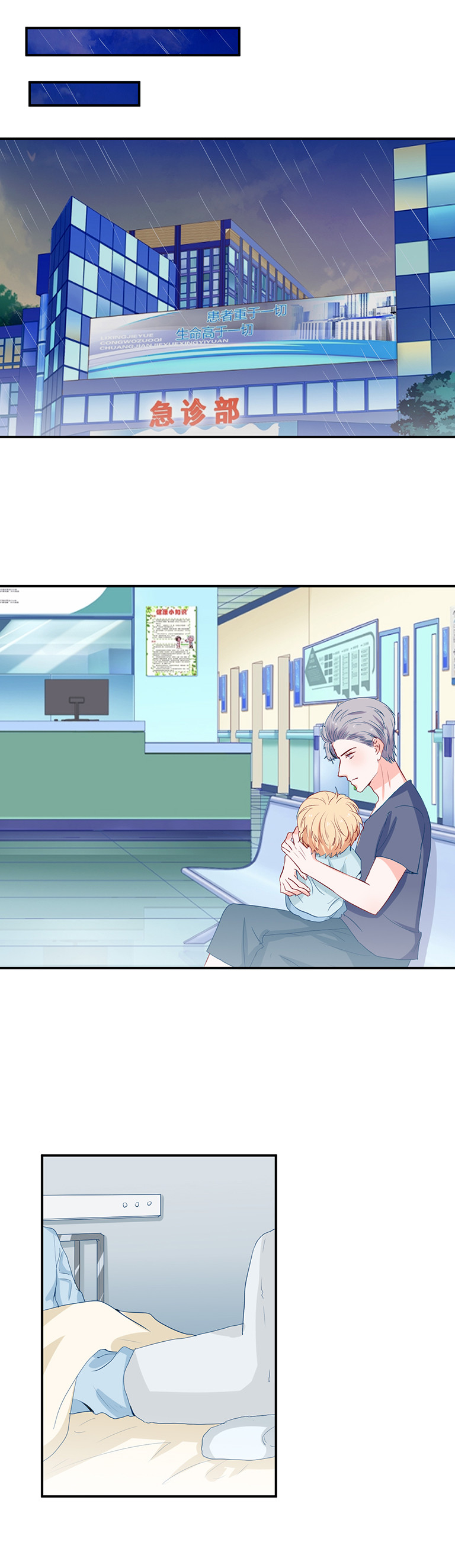 第107话4