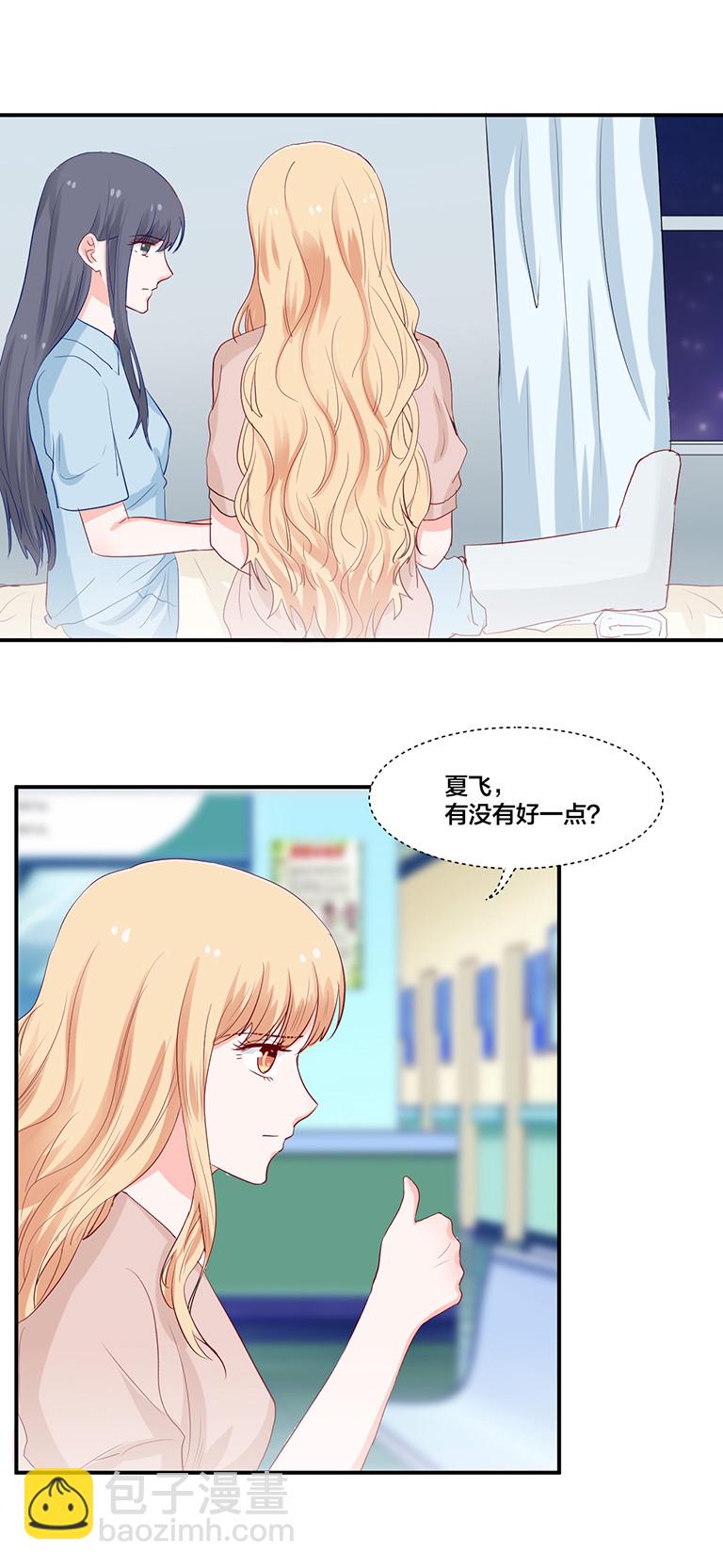 第107话5