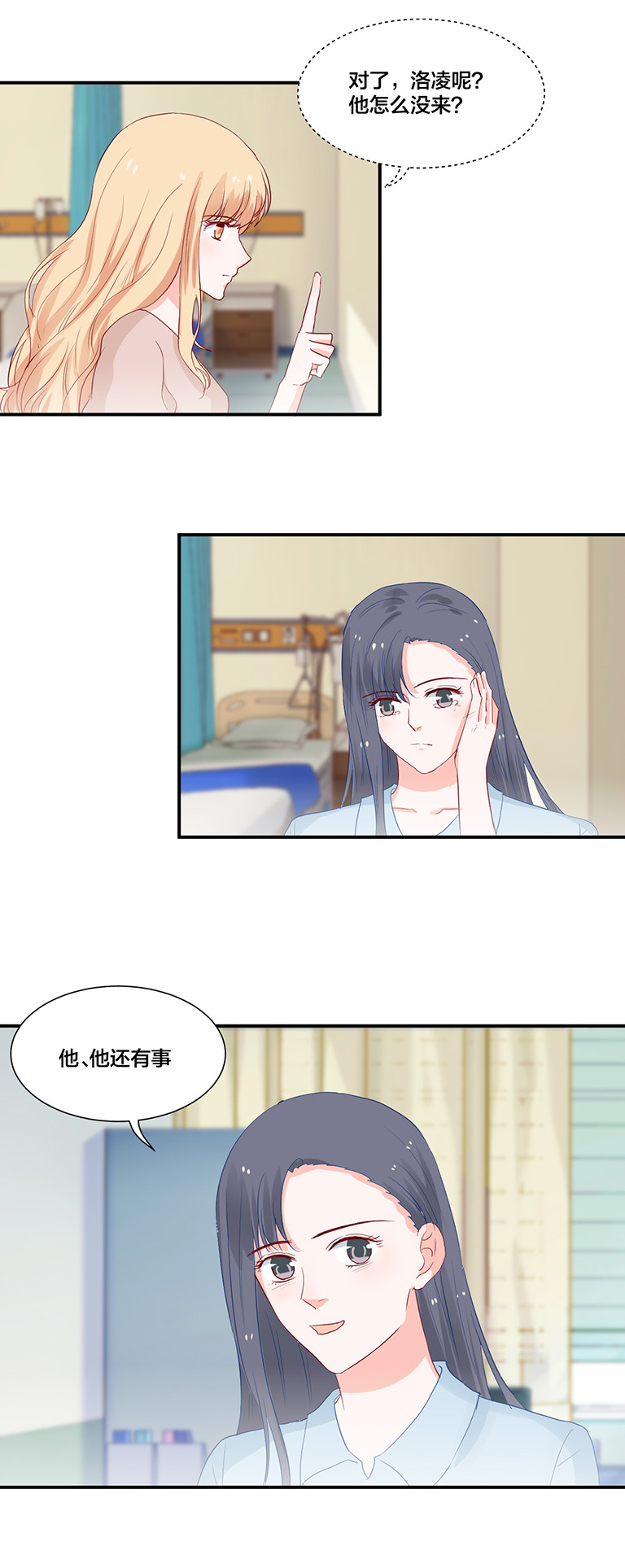 第107话7