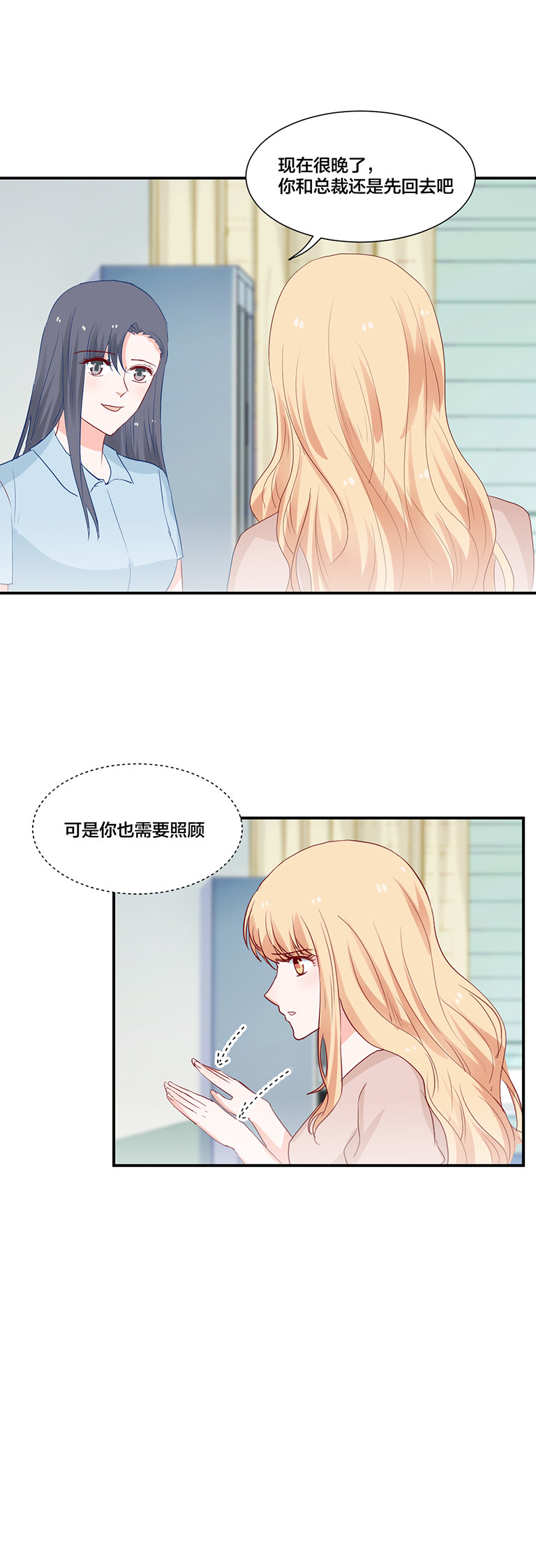 第107话8