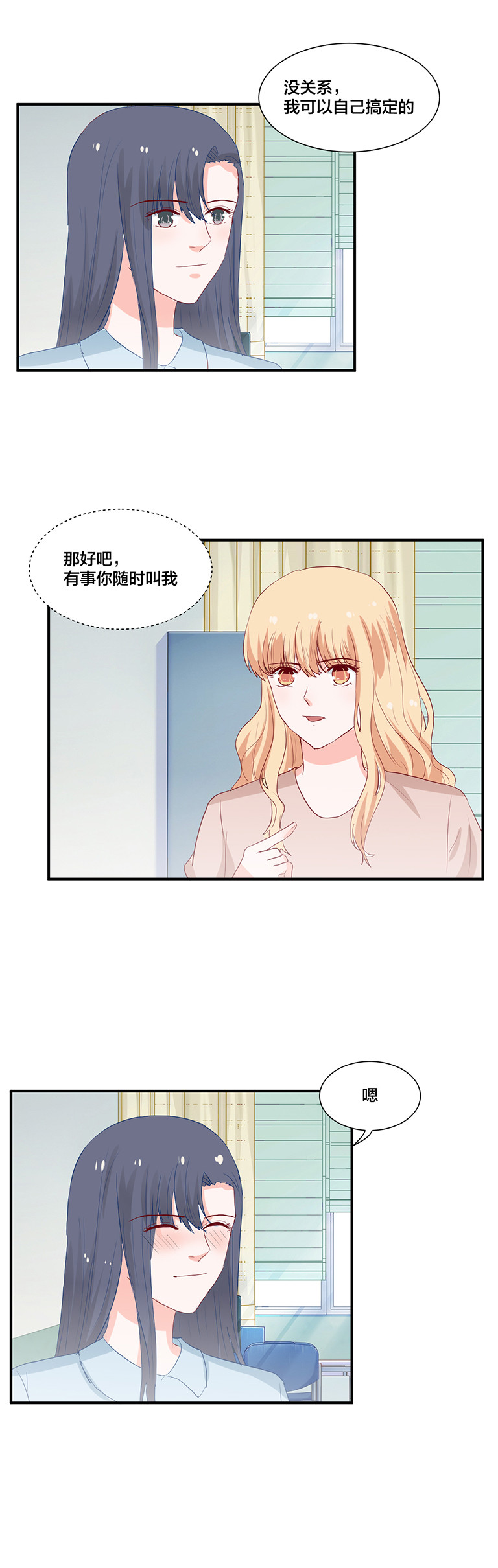 第107话9