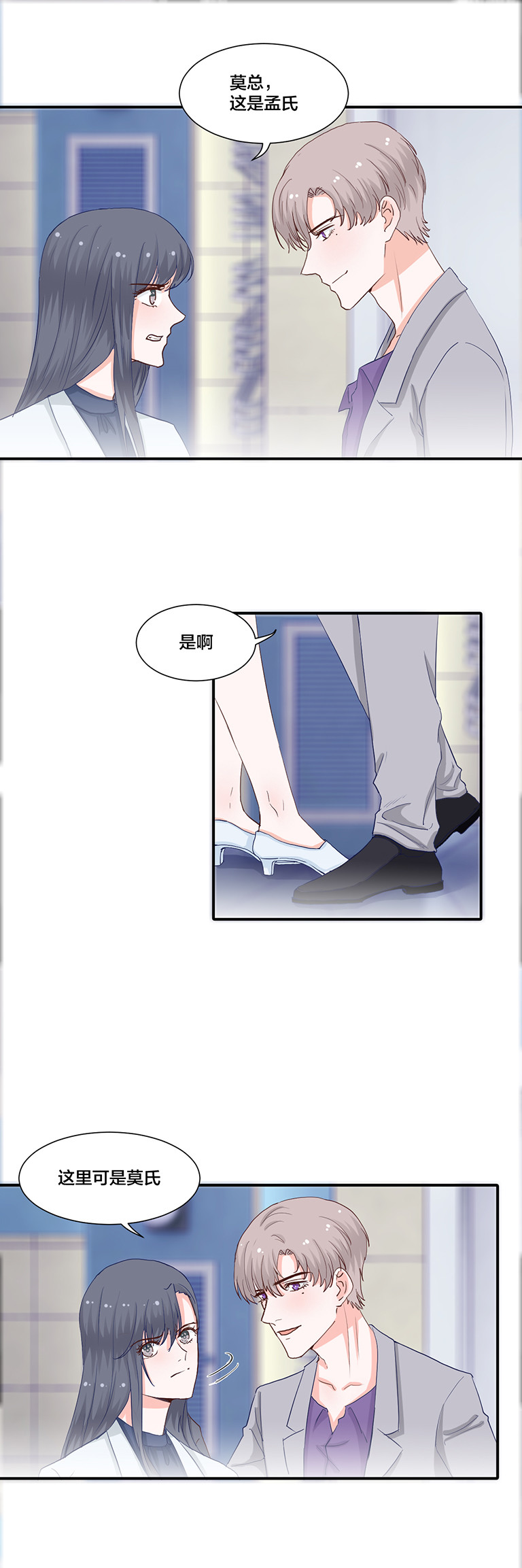 第111话1