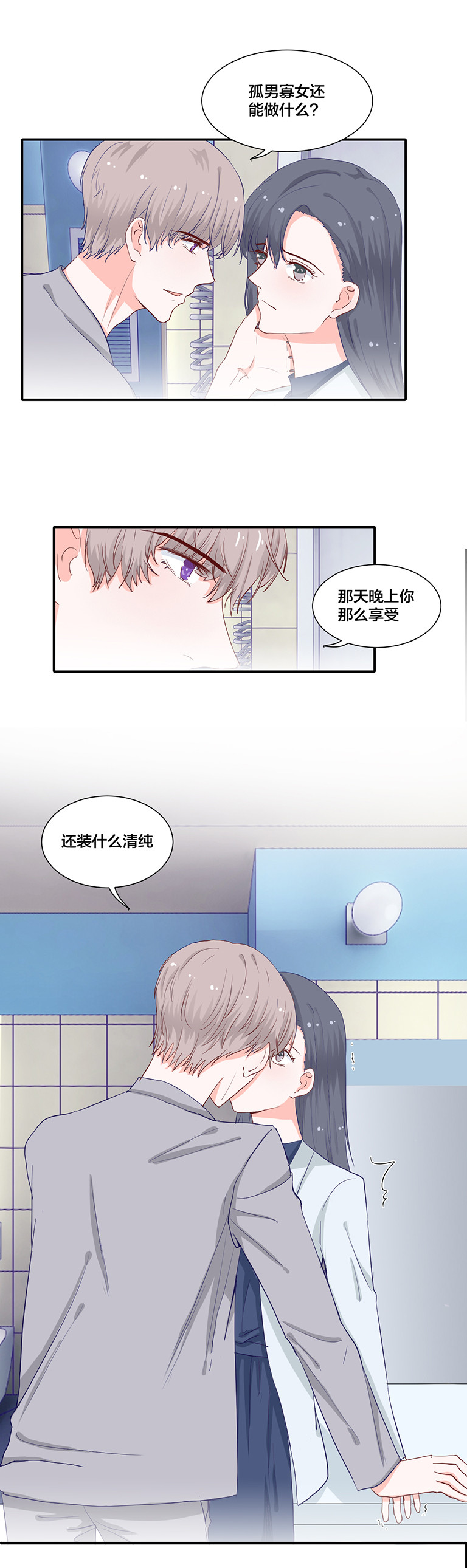第111话11