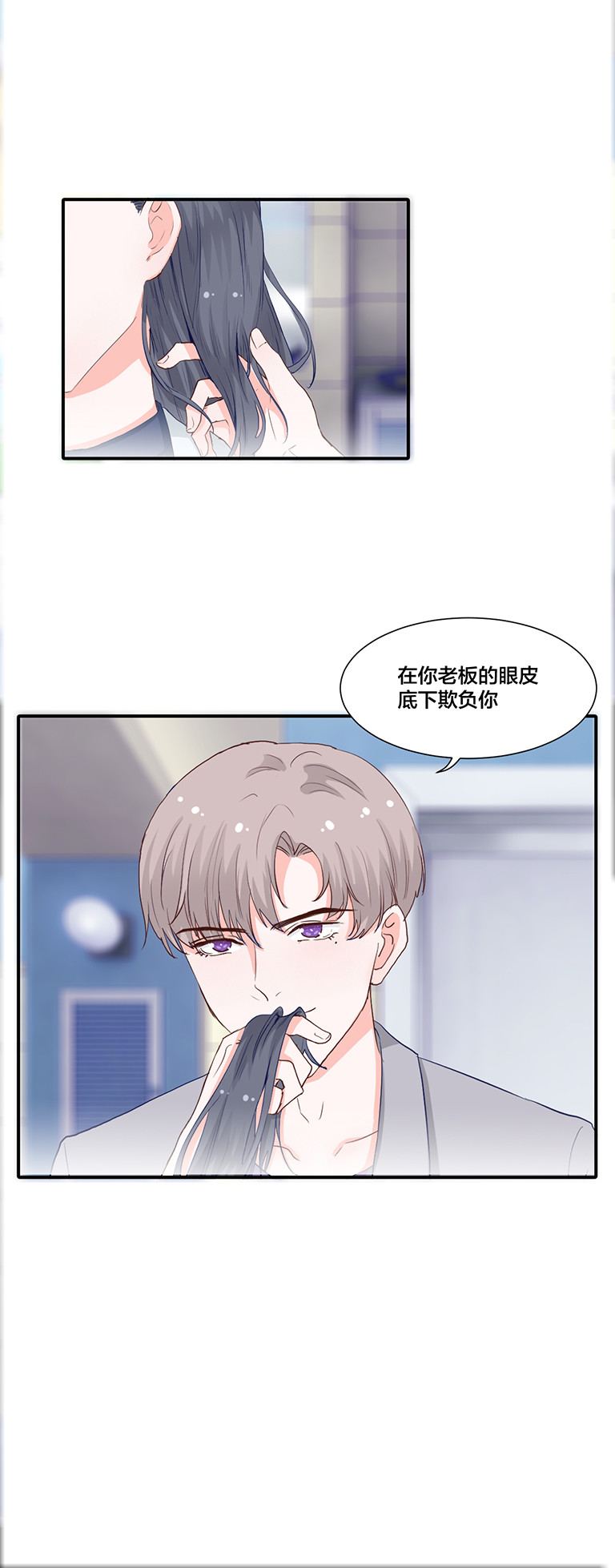 第111话2