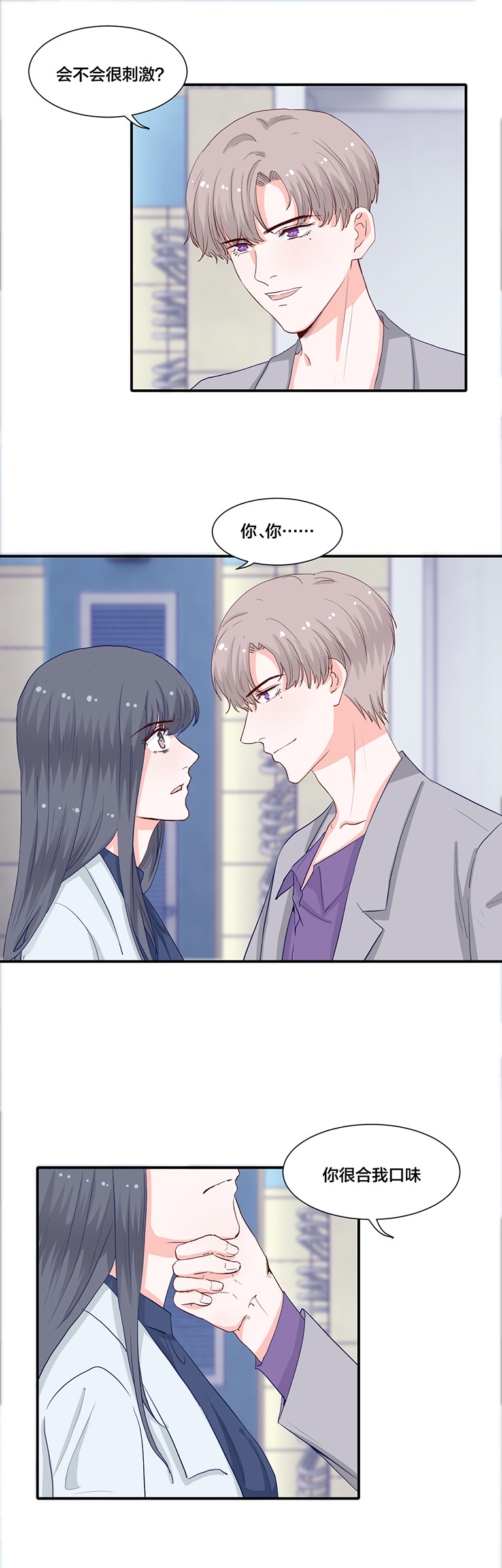 第111话3