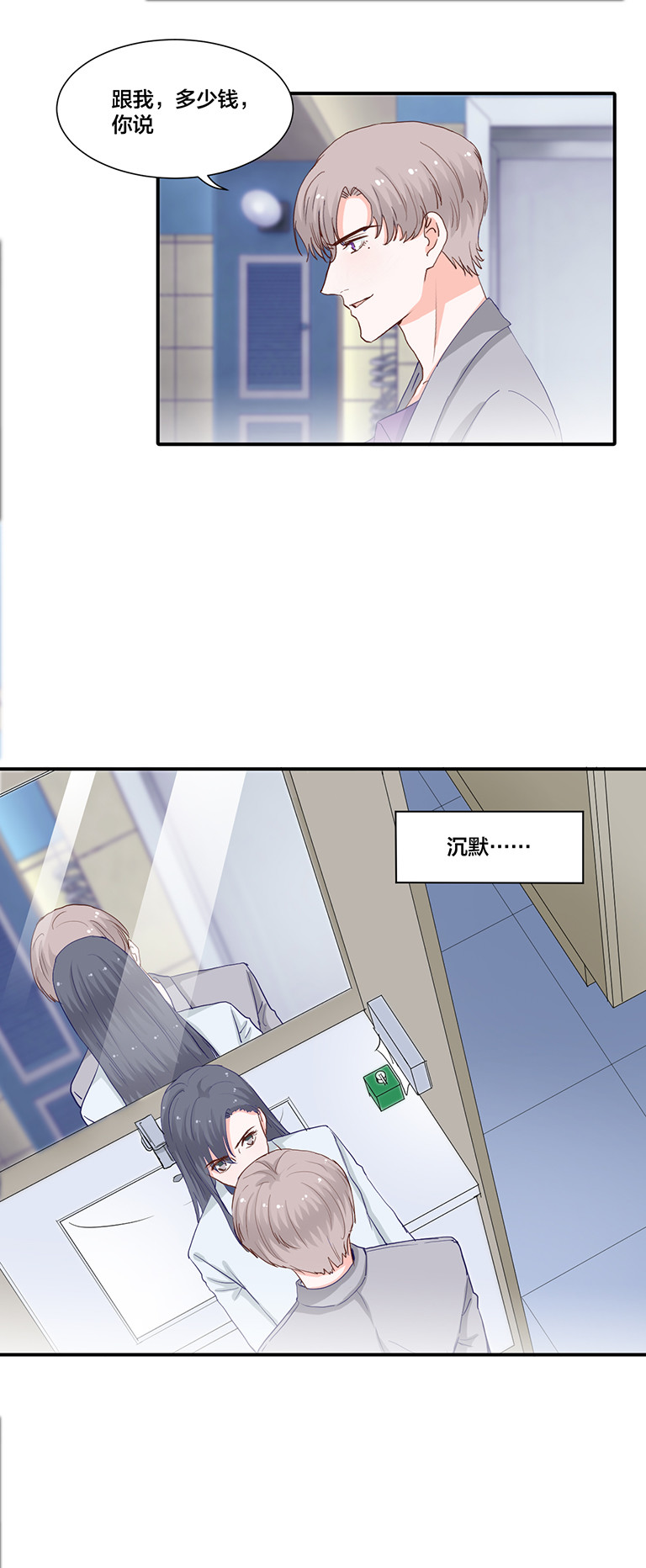 第111话5