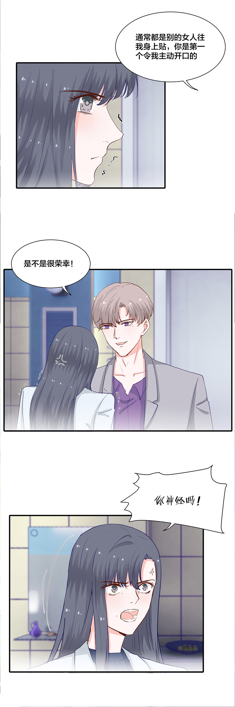 第111话6