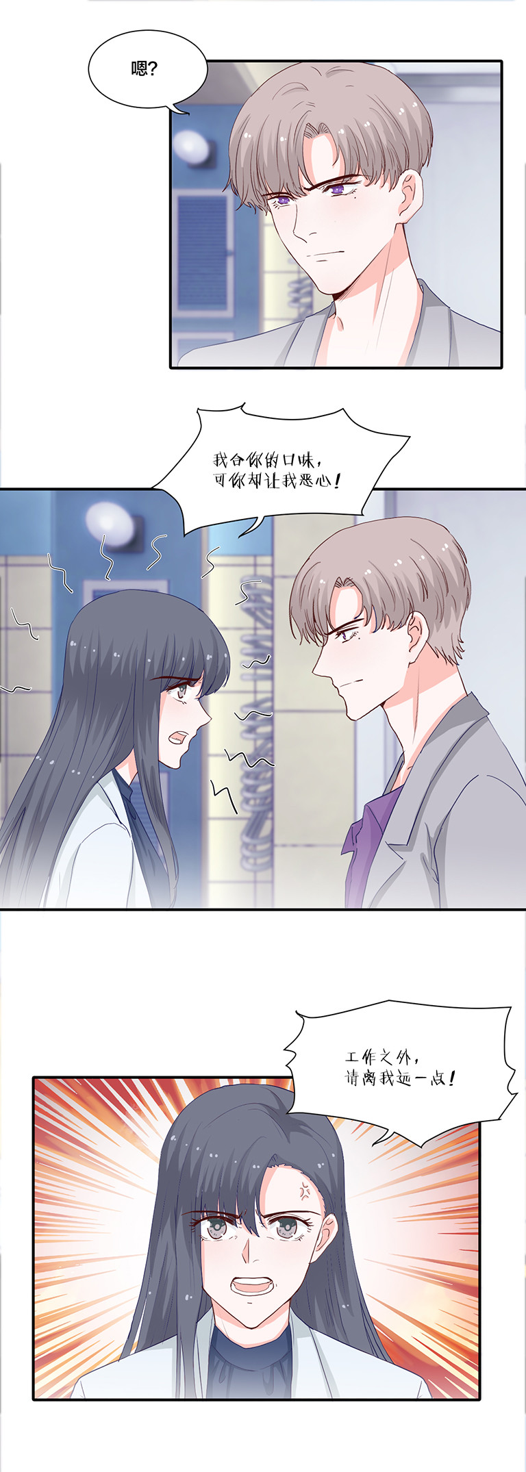 第111话7