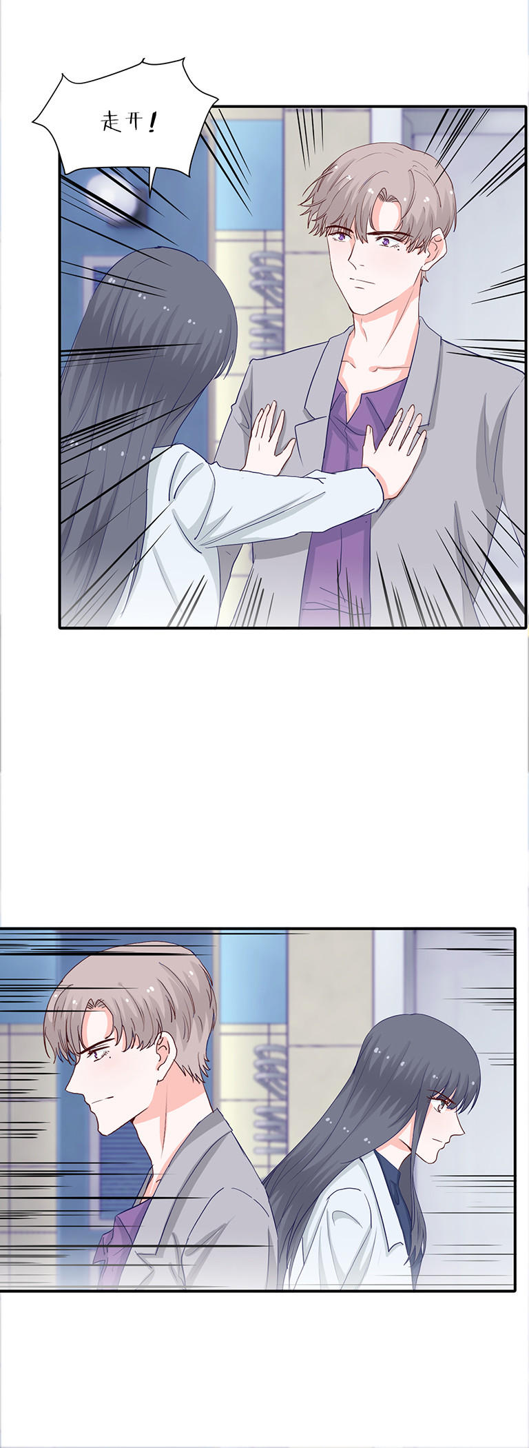 第111话8