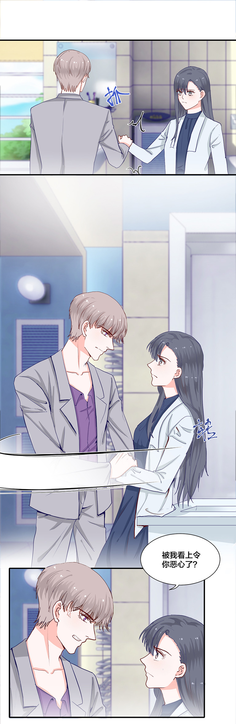 第111话9