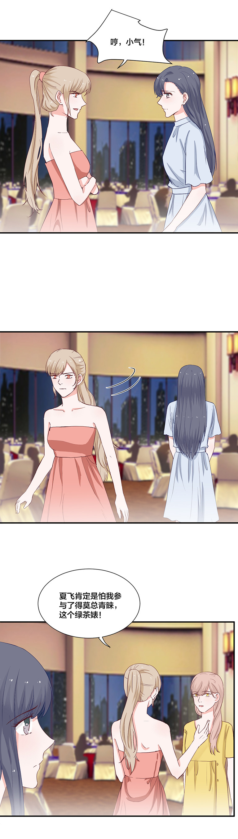 第117话1