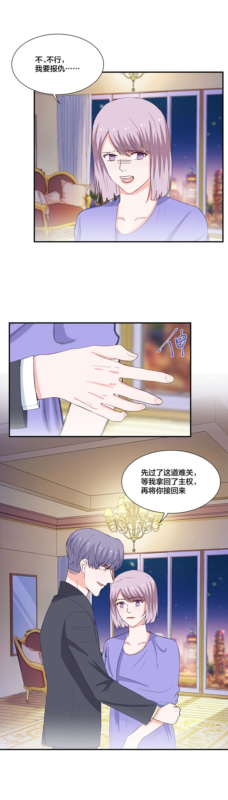 第117话10