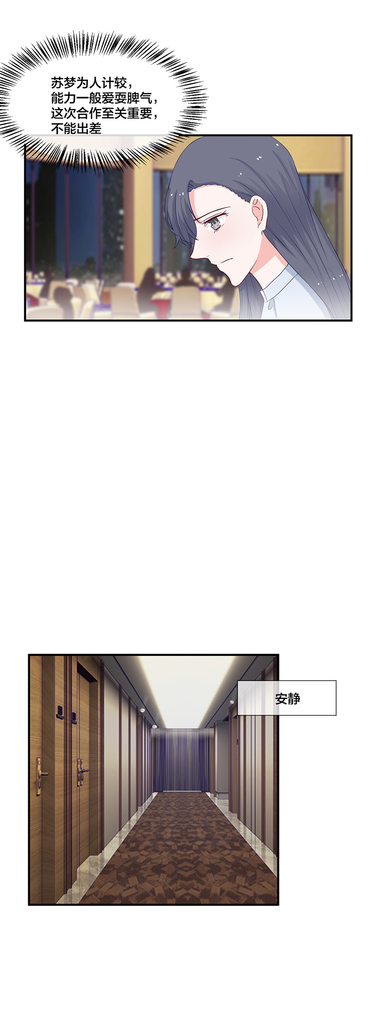 第117话2