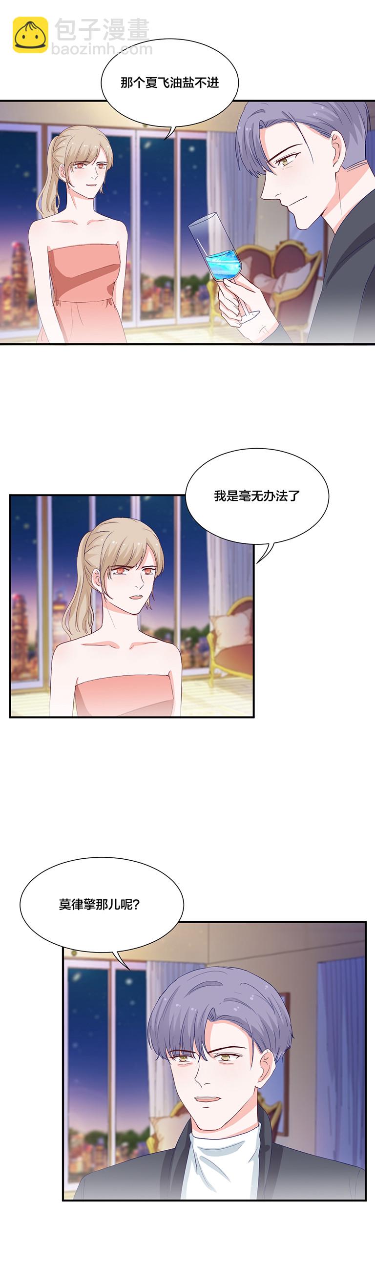 第117话3