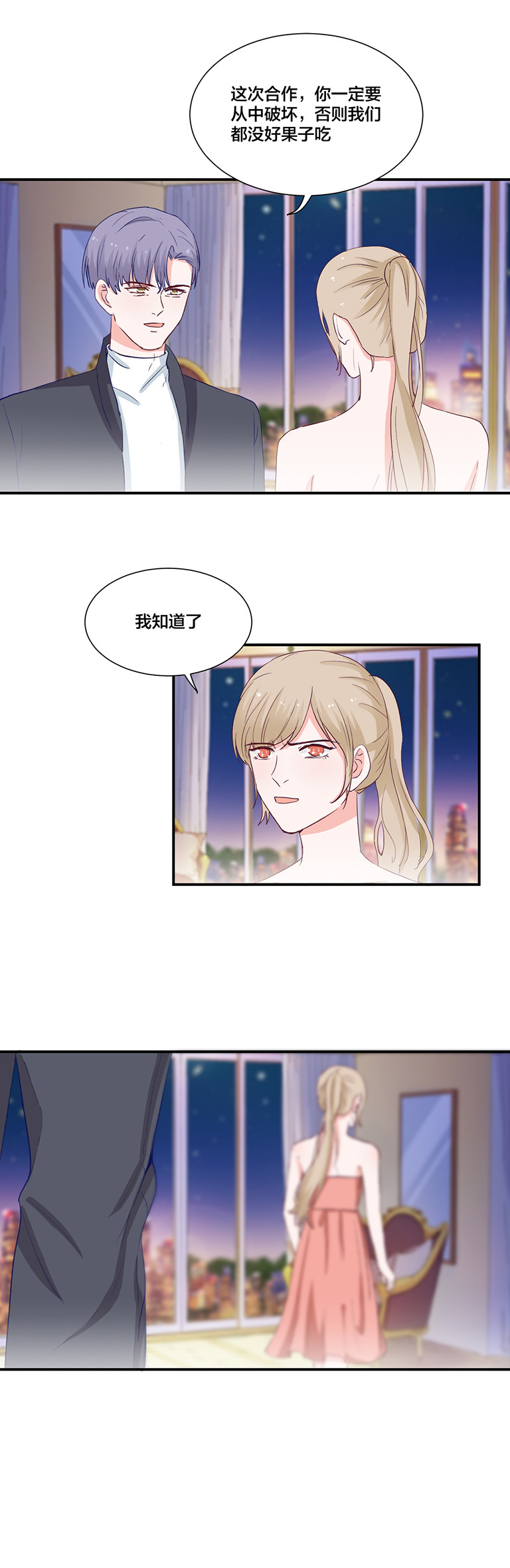 第117话5