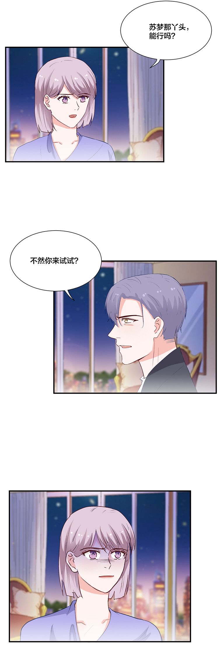 第117话7