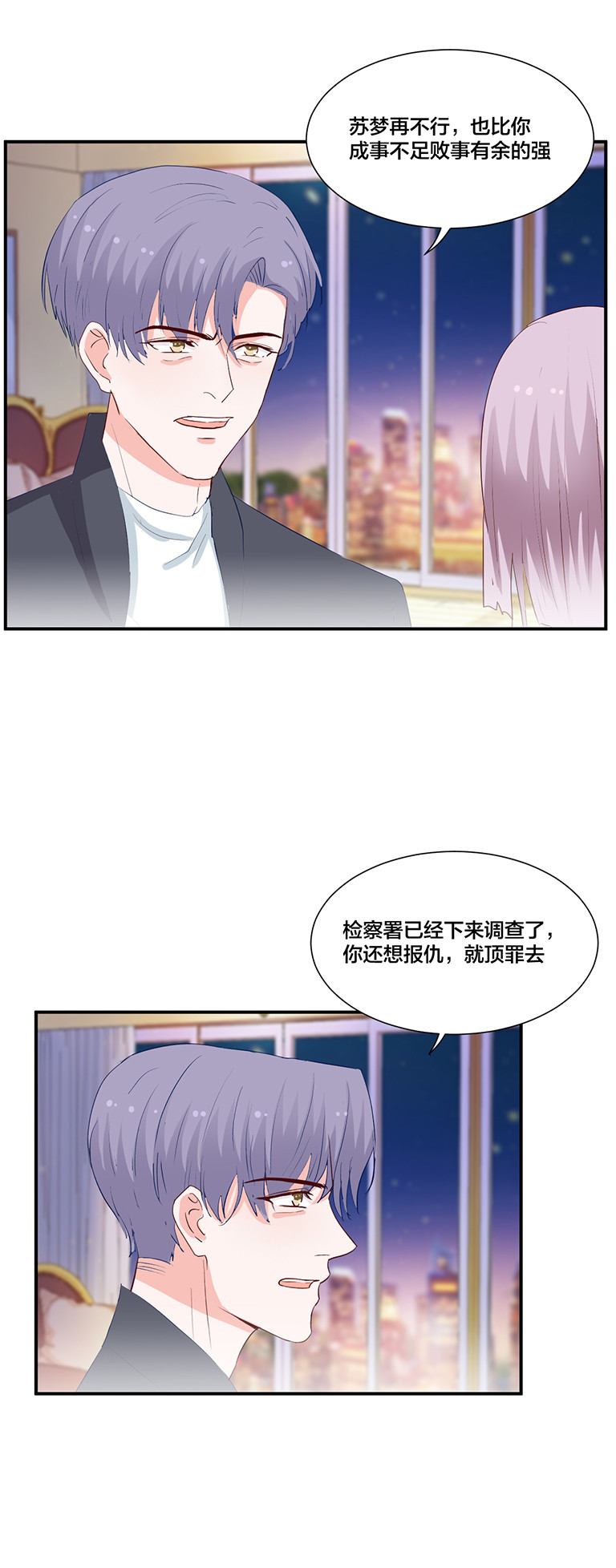 第117话8