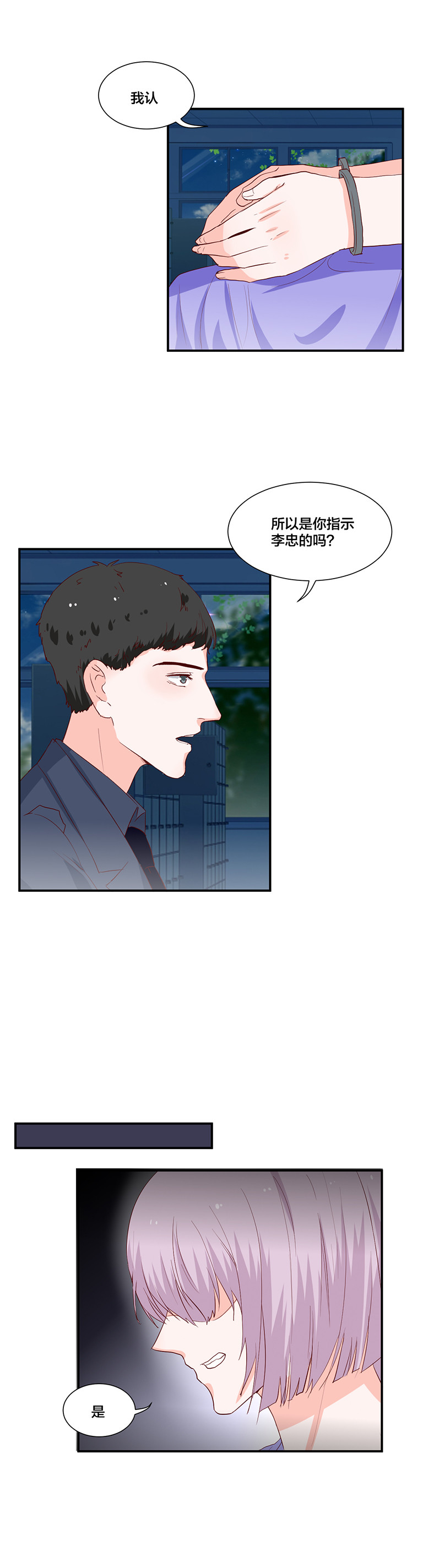 第118话10