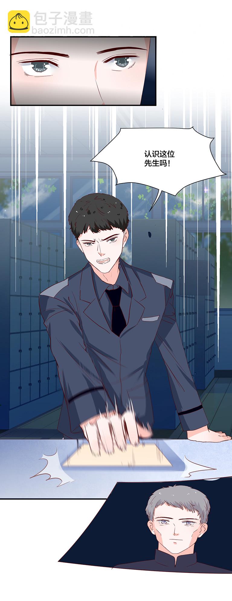 第118话11