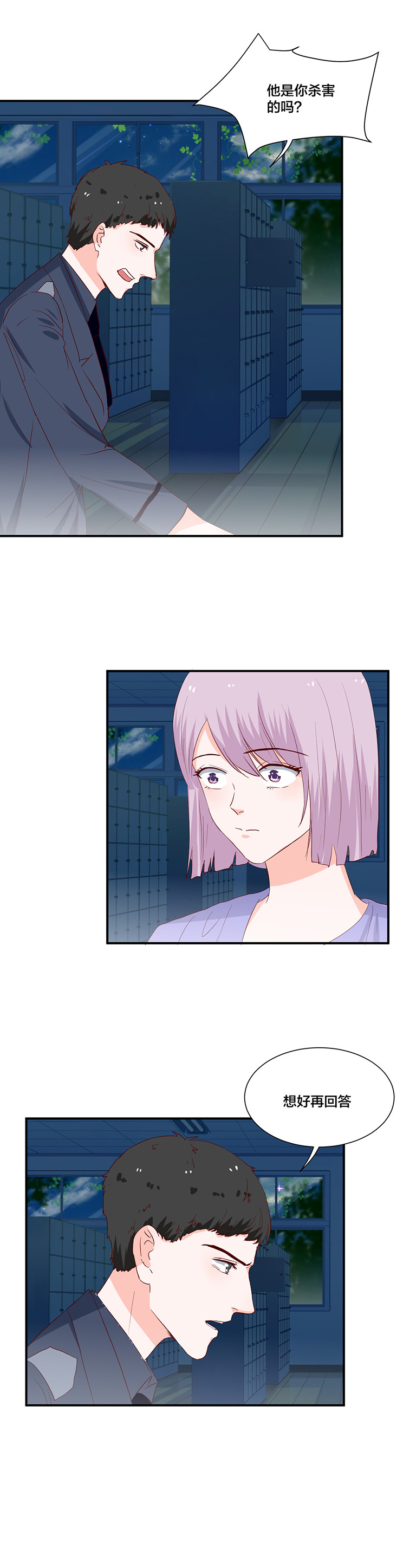 第118话12