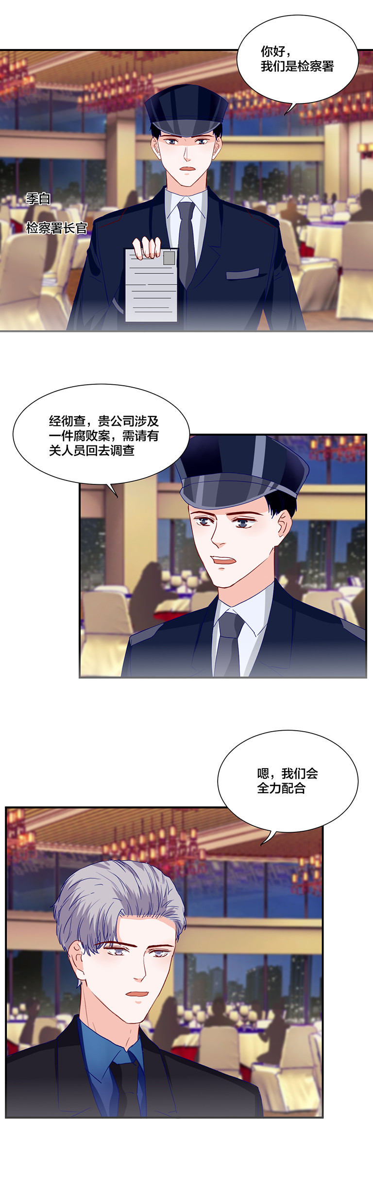 第118话5
