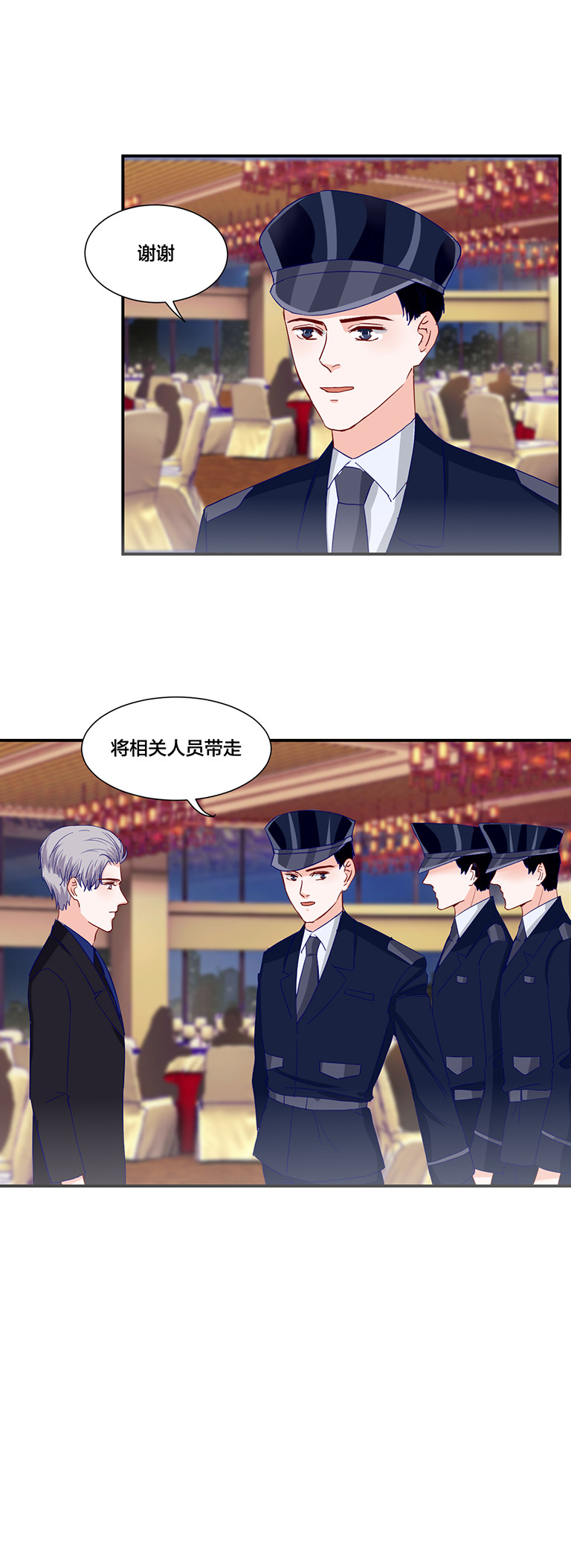 第118话6