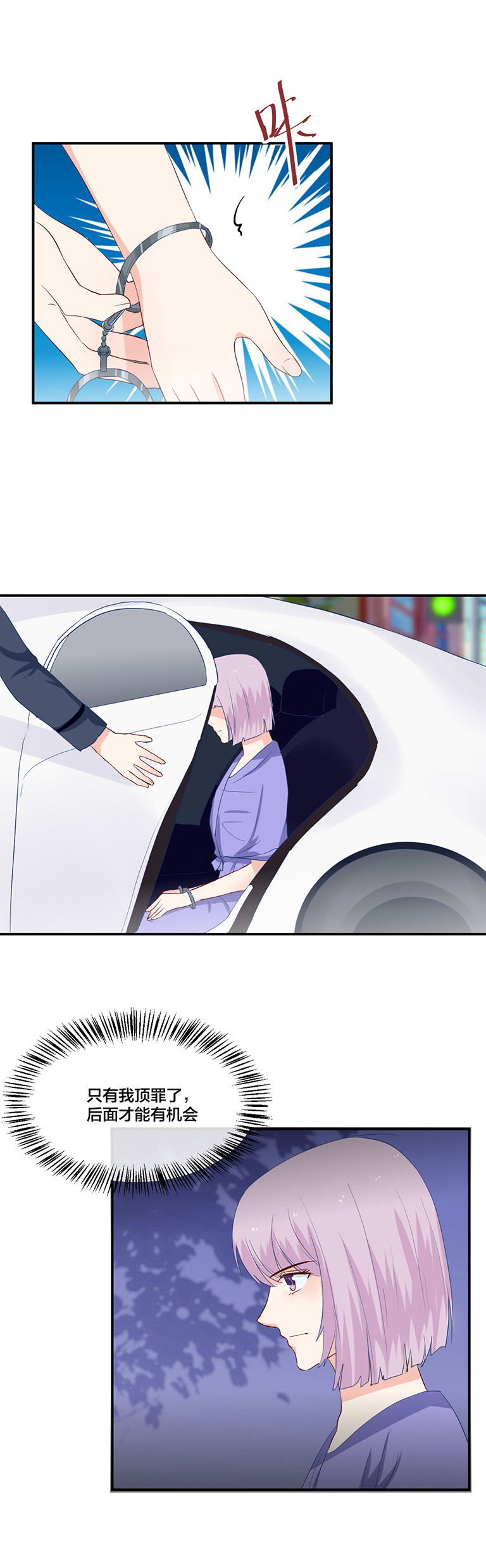 第118话7