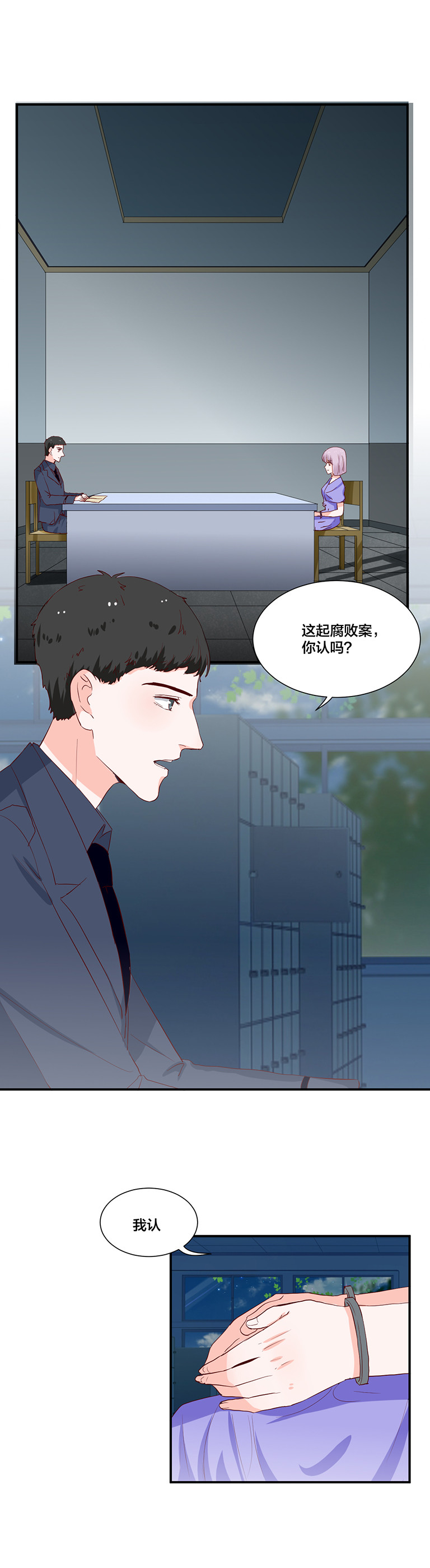 第118话9