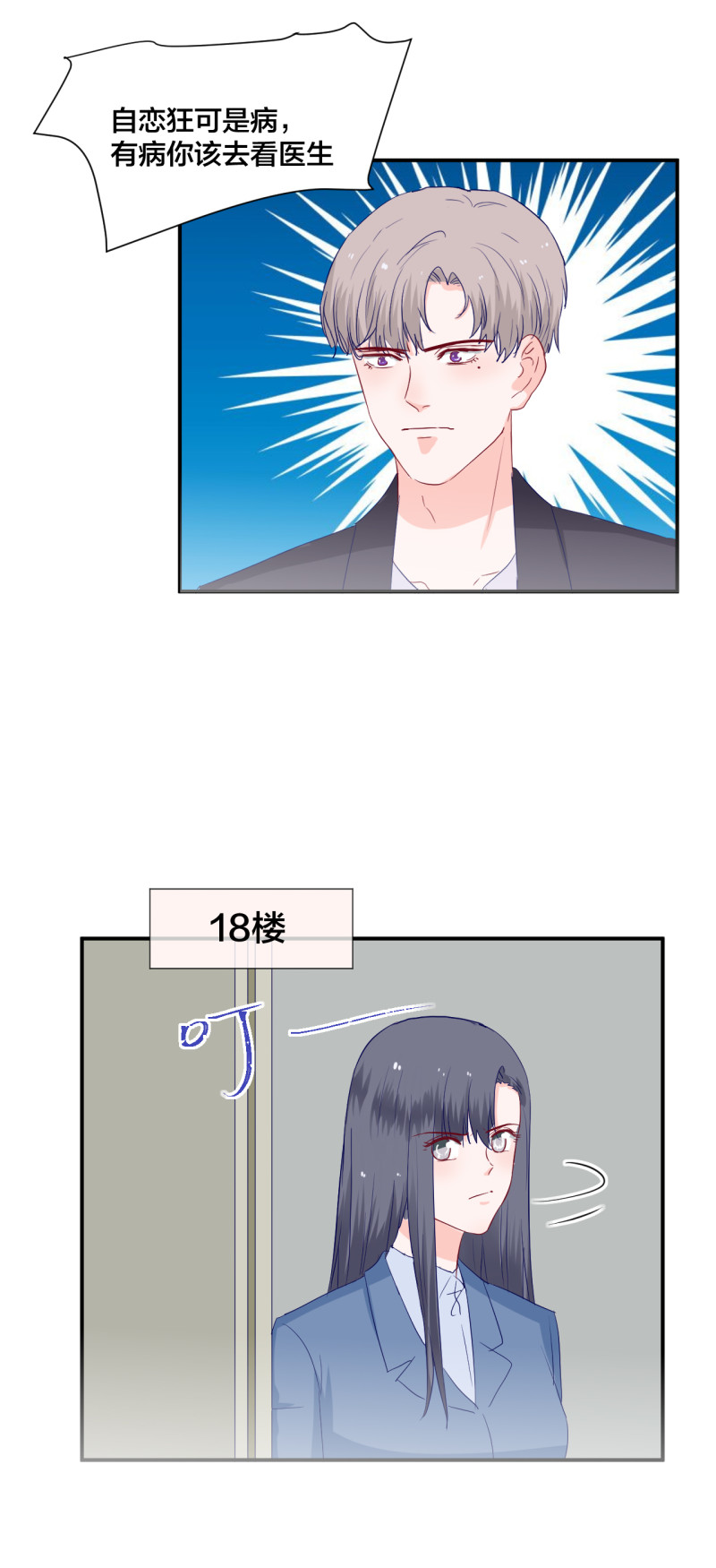 第122话1