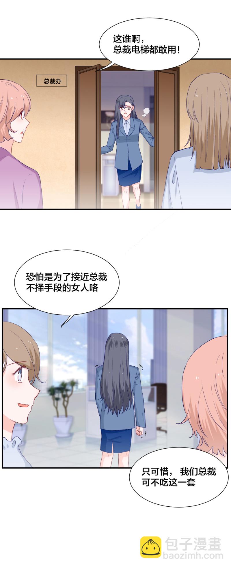 第122话12