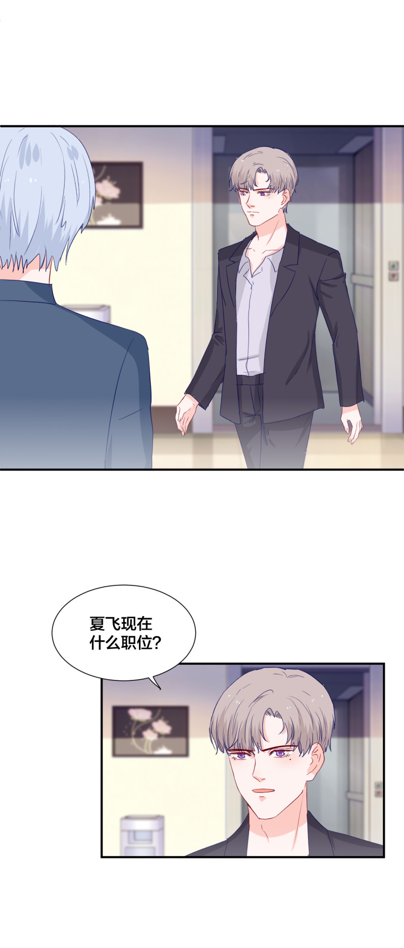 第122话13