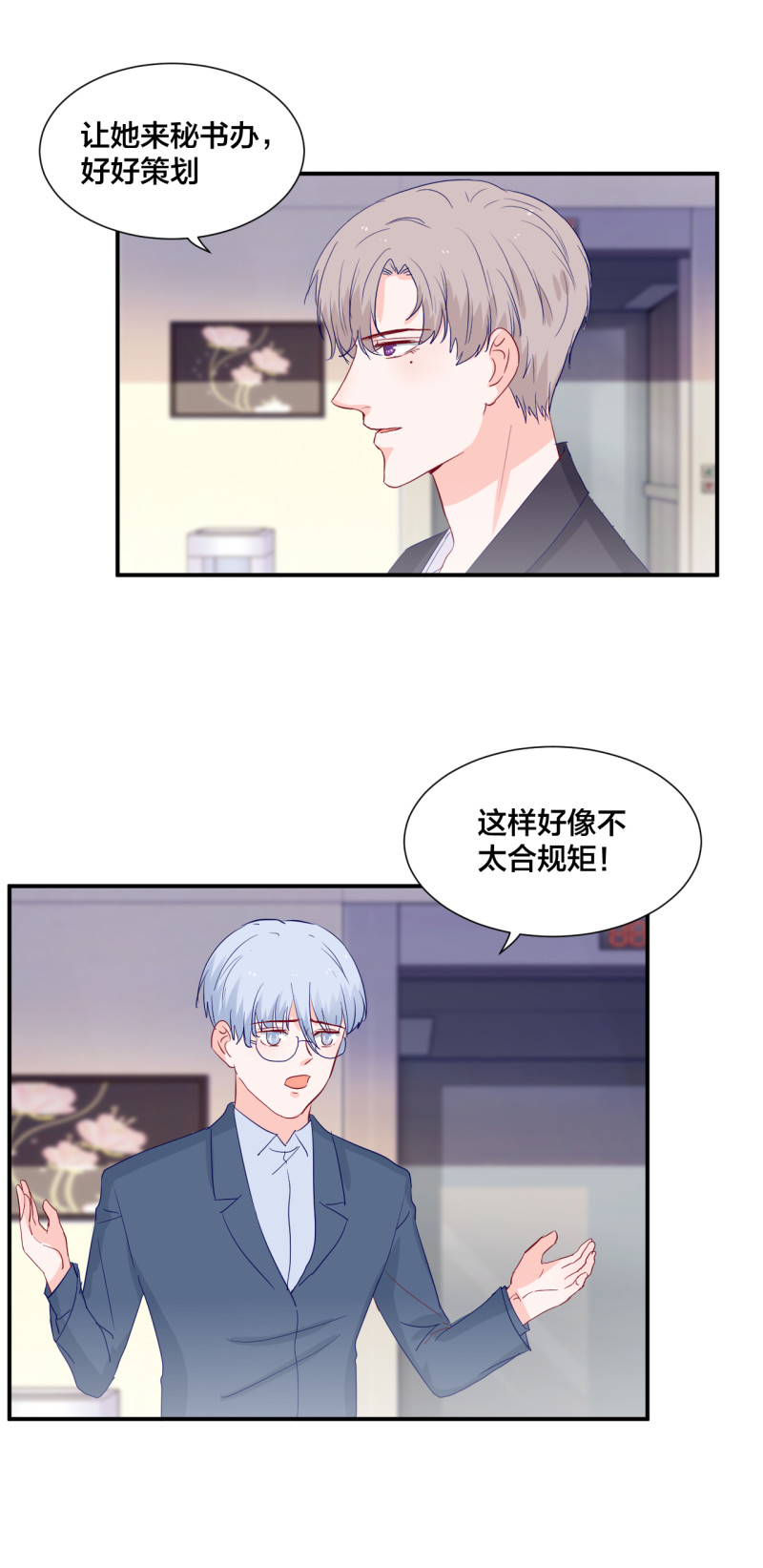 第122话15
