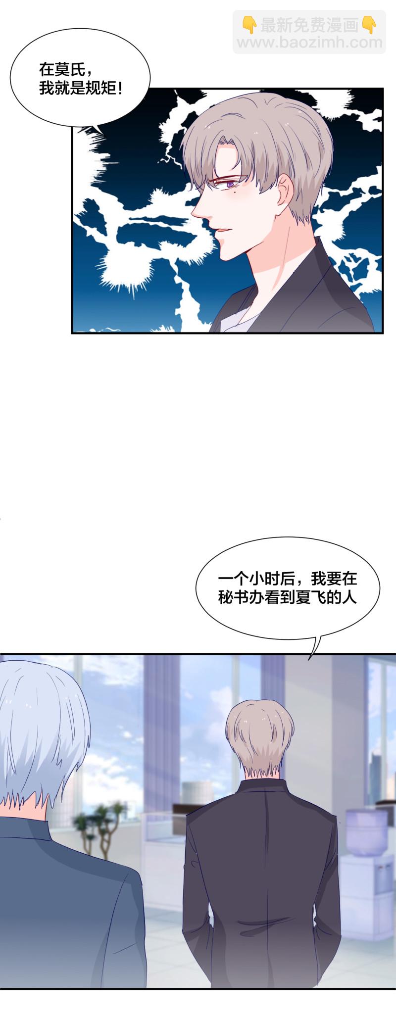 第122话16