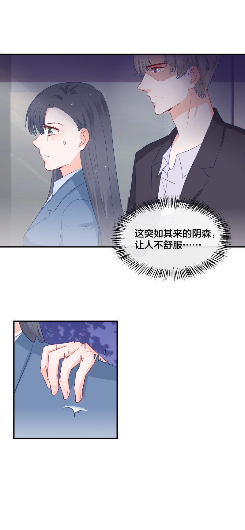 第122话3