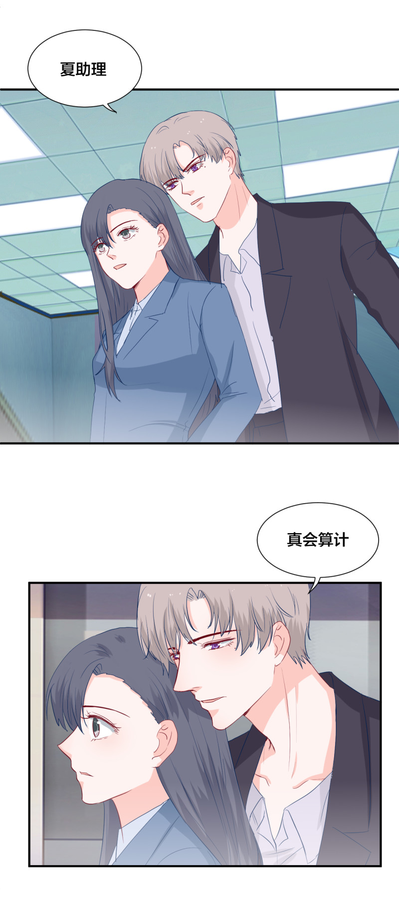 第122话4
