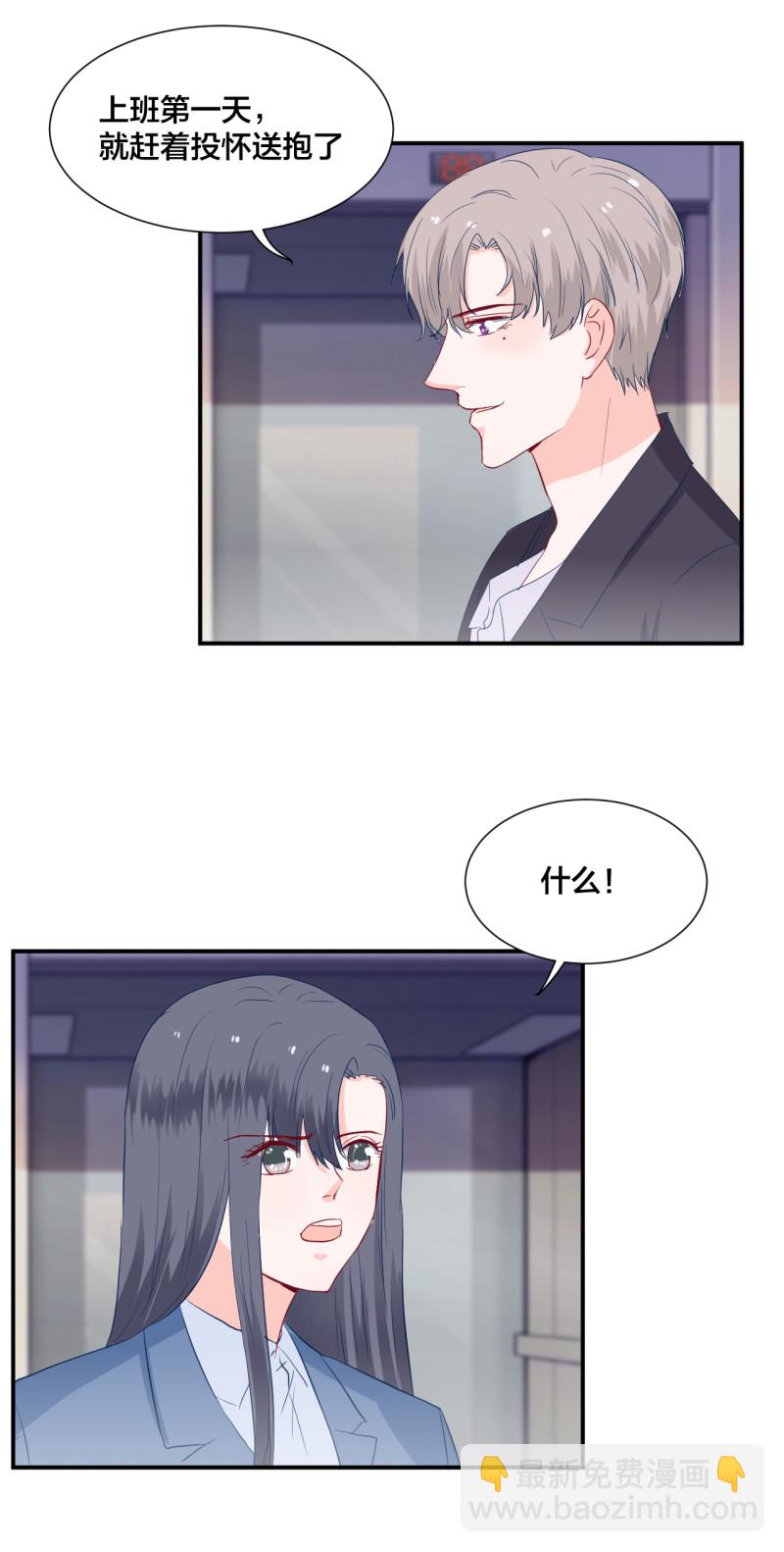 第122话6