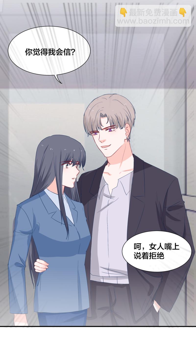 第122话8