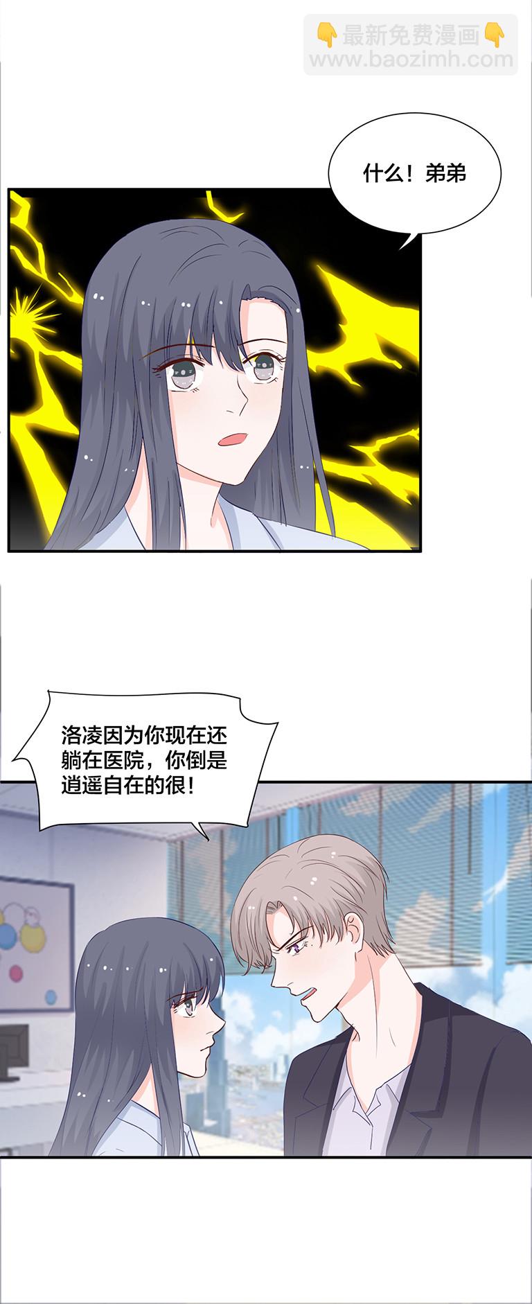 第123话10