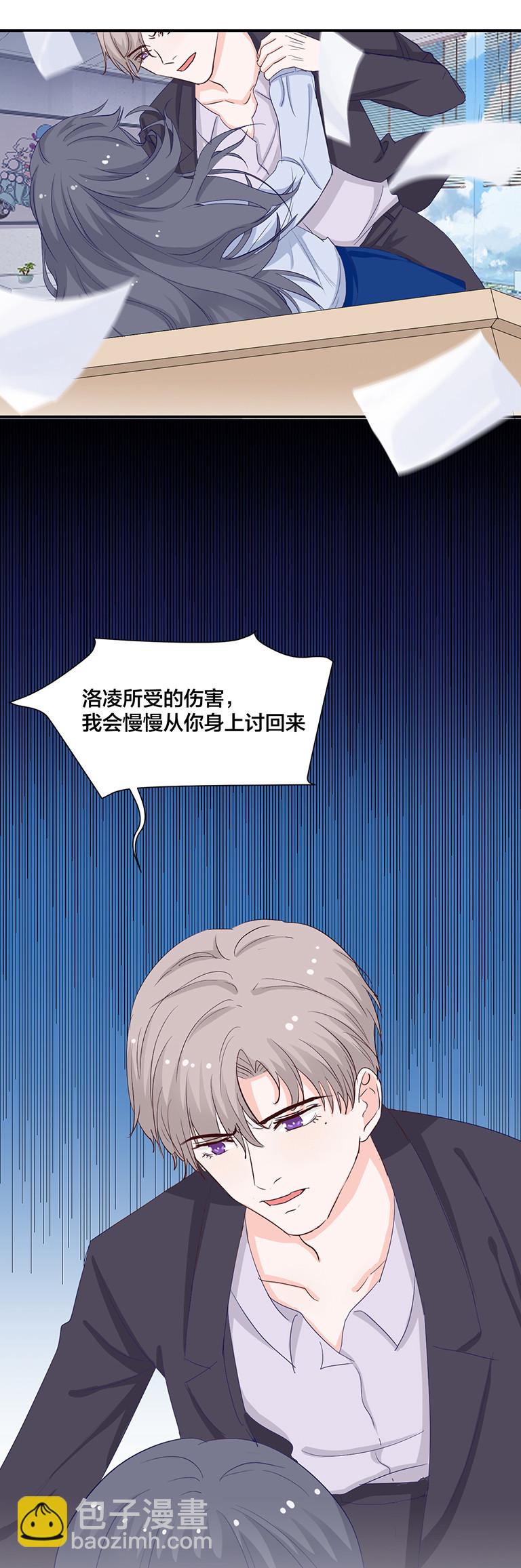 第123话12