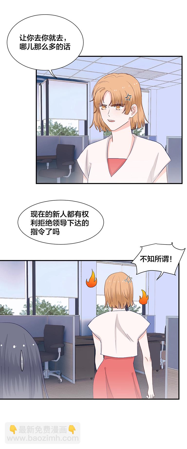 第123话3