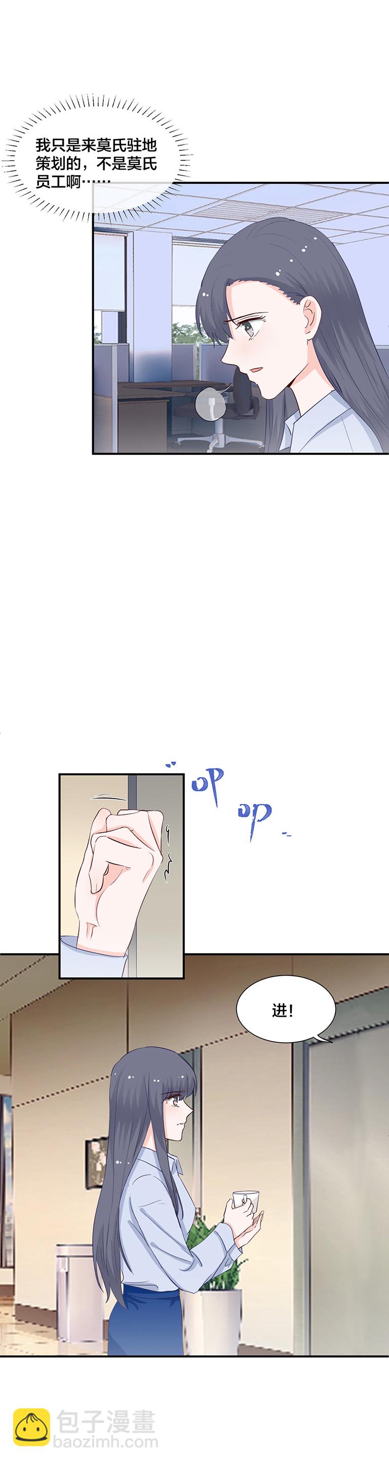 第123话4